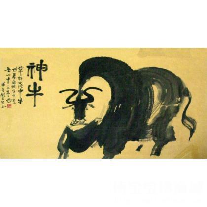 黄龙长 神牛 类别: 中国画/年画/民间美术